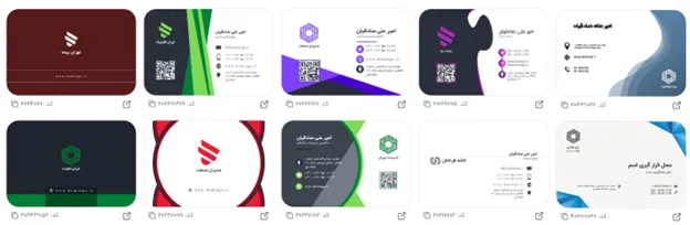 طراحی متن تبلیغ باشگاه سوارکاری با فونت انلاین فارسی